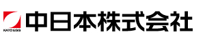 中日本株式会社は生卵をはじめ、美味しいたまご、タマゴロウなど、卵加工食品を｢新鮮・安心｣ をモットーにお届けしています。