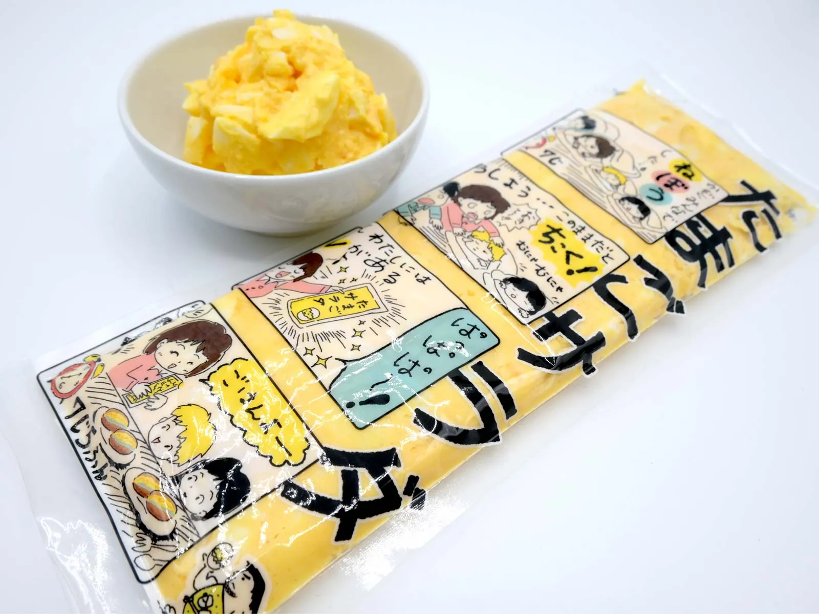 タマゴロウのたまごサラダ