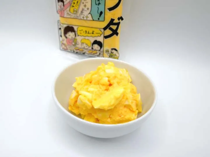 タマゴロウのたまごサラダ