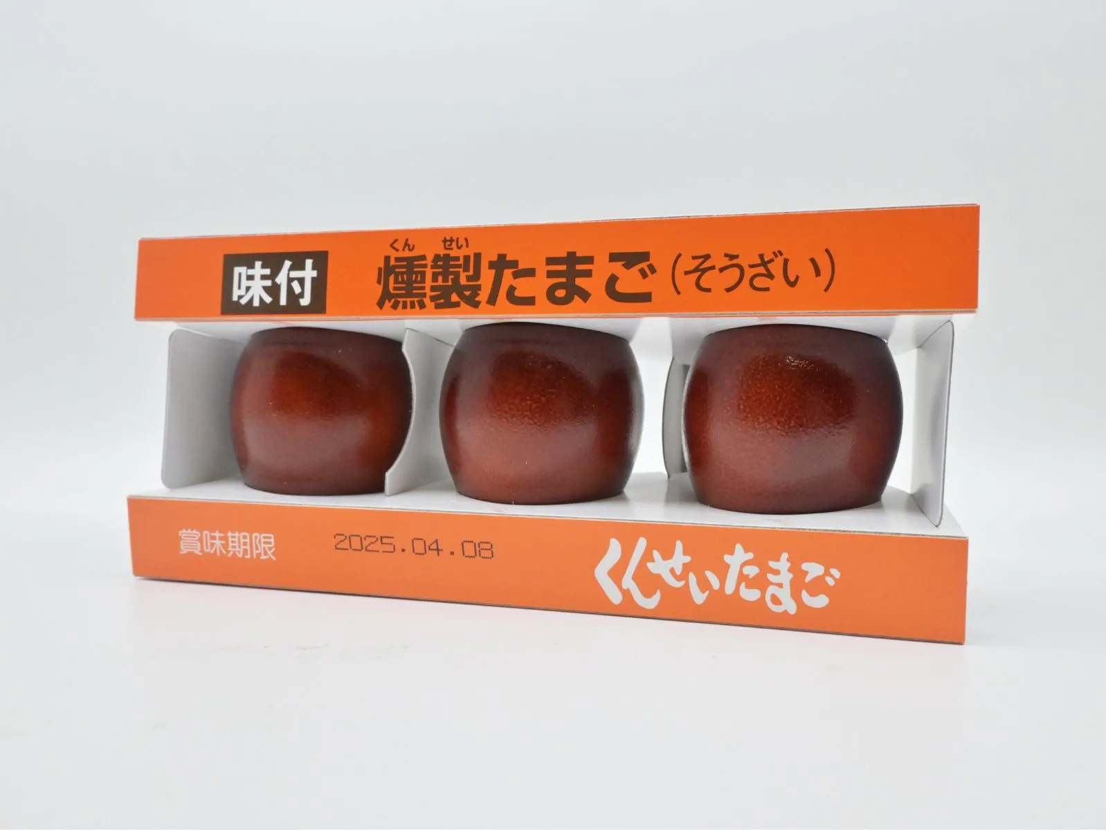 味付燻製たまご五えもん(スリット2個入り、スリット3個入り)