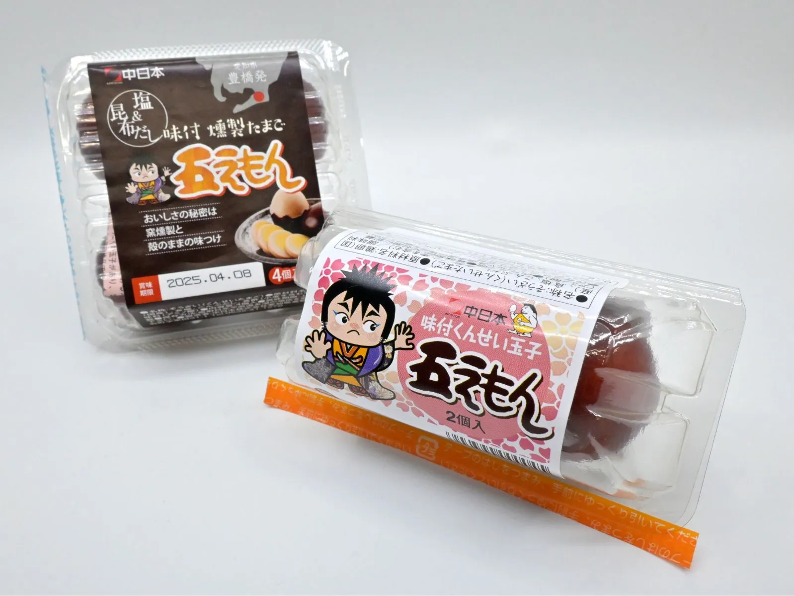 味付燻製たまご五えもん（2個入り、4個入り）