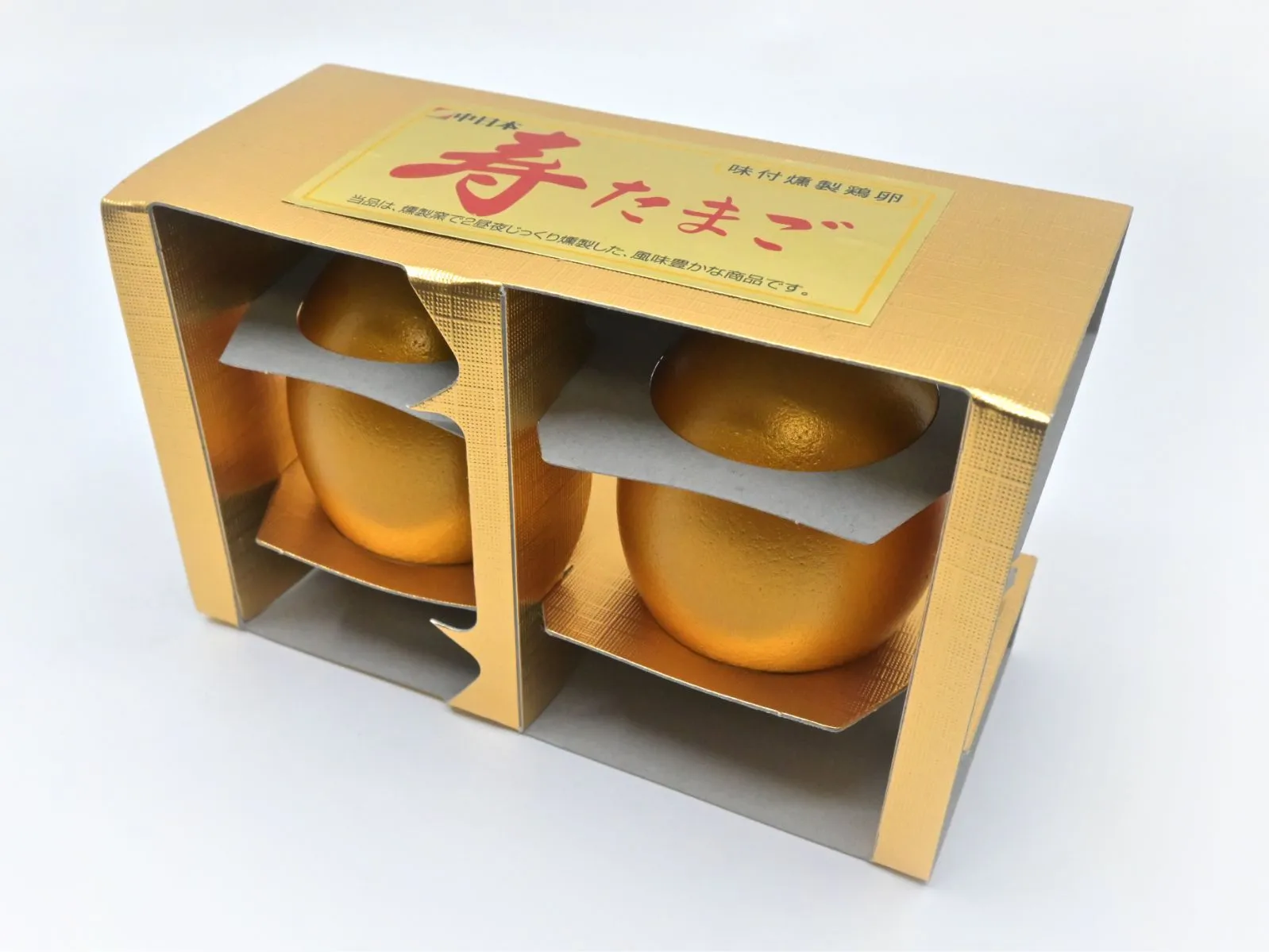 ゴールデンエッグ寿シール(スリット、2個入り)