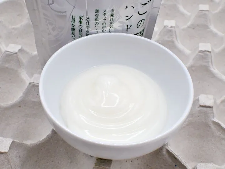 ハンドクリーム
