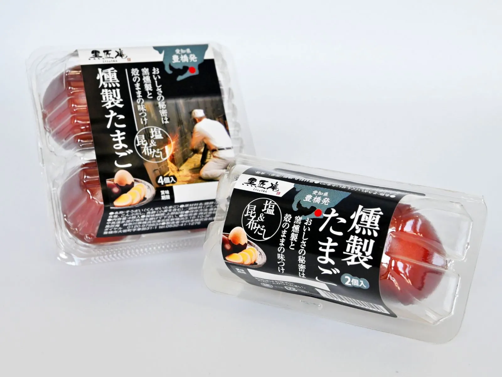 黒匠庵の燻製たまご