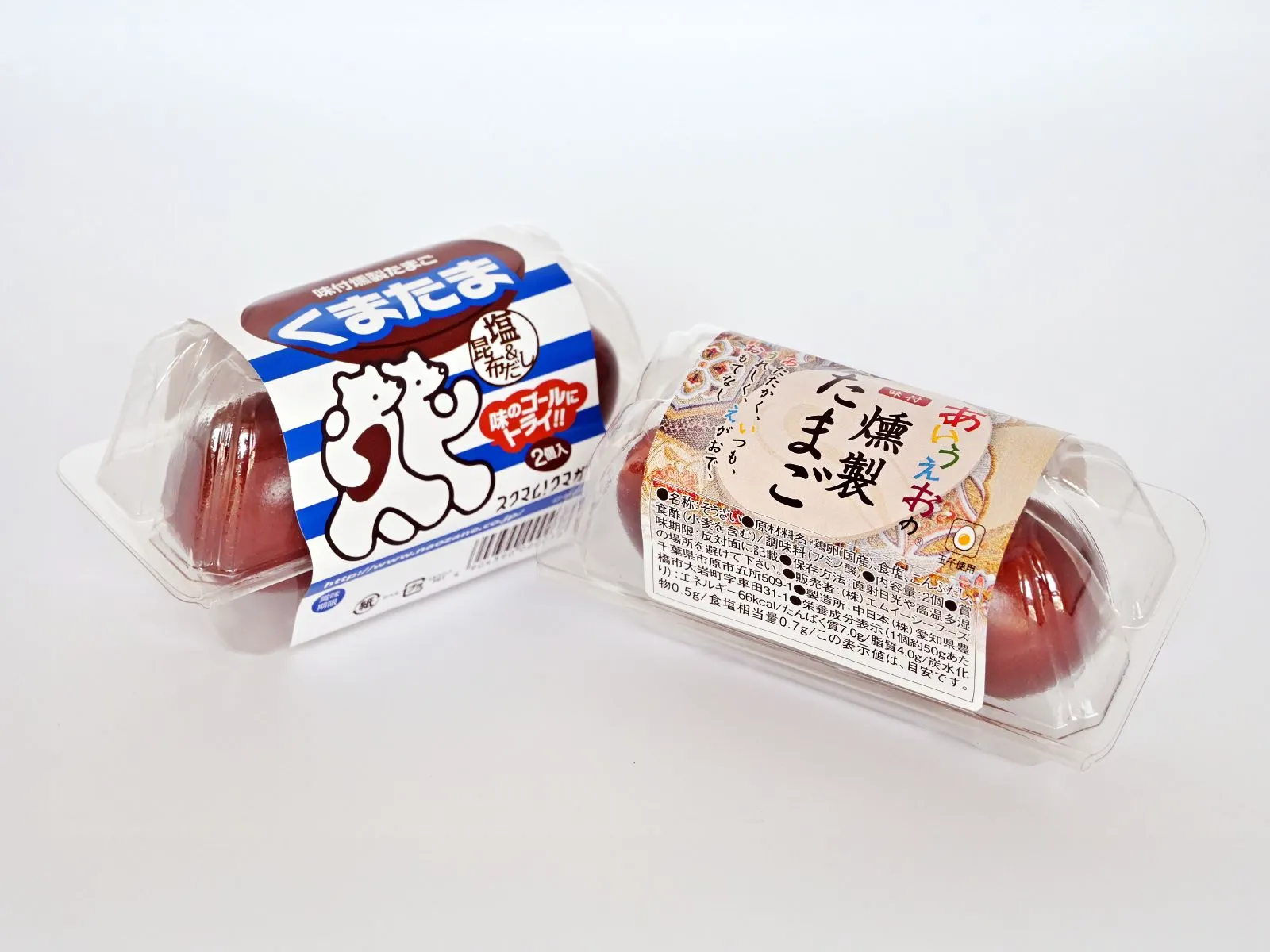 くまたま/あいうえおの燻製たまご