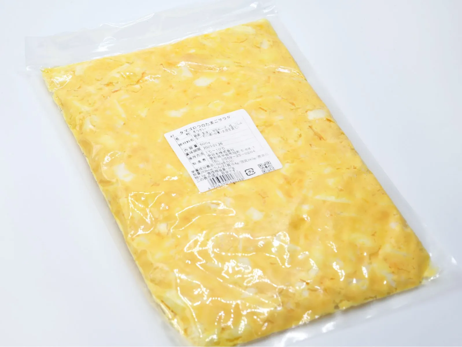 タマゴロウのたまごサラダ(業務用)